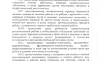 Соглашение-на-2025-2027-г.г - 0014